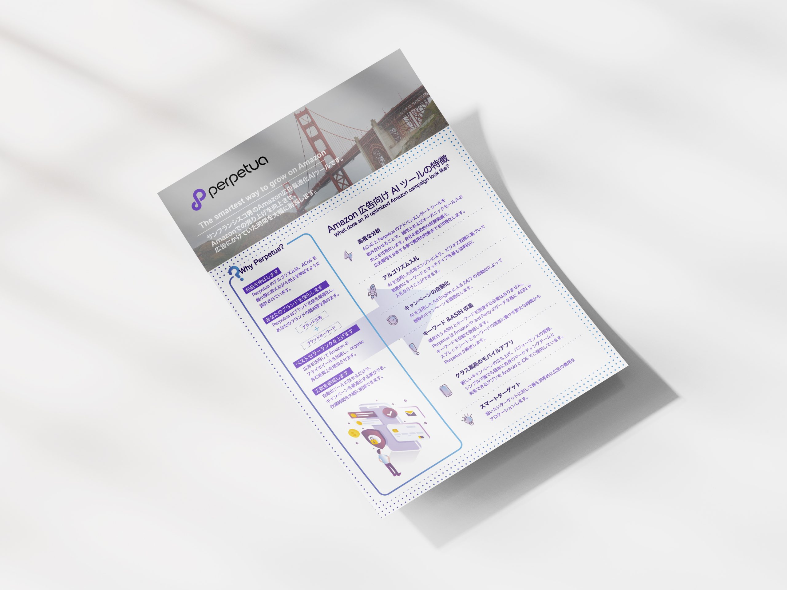 pamphlet_1