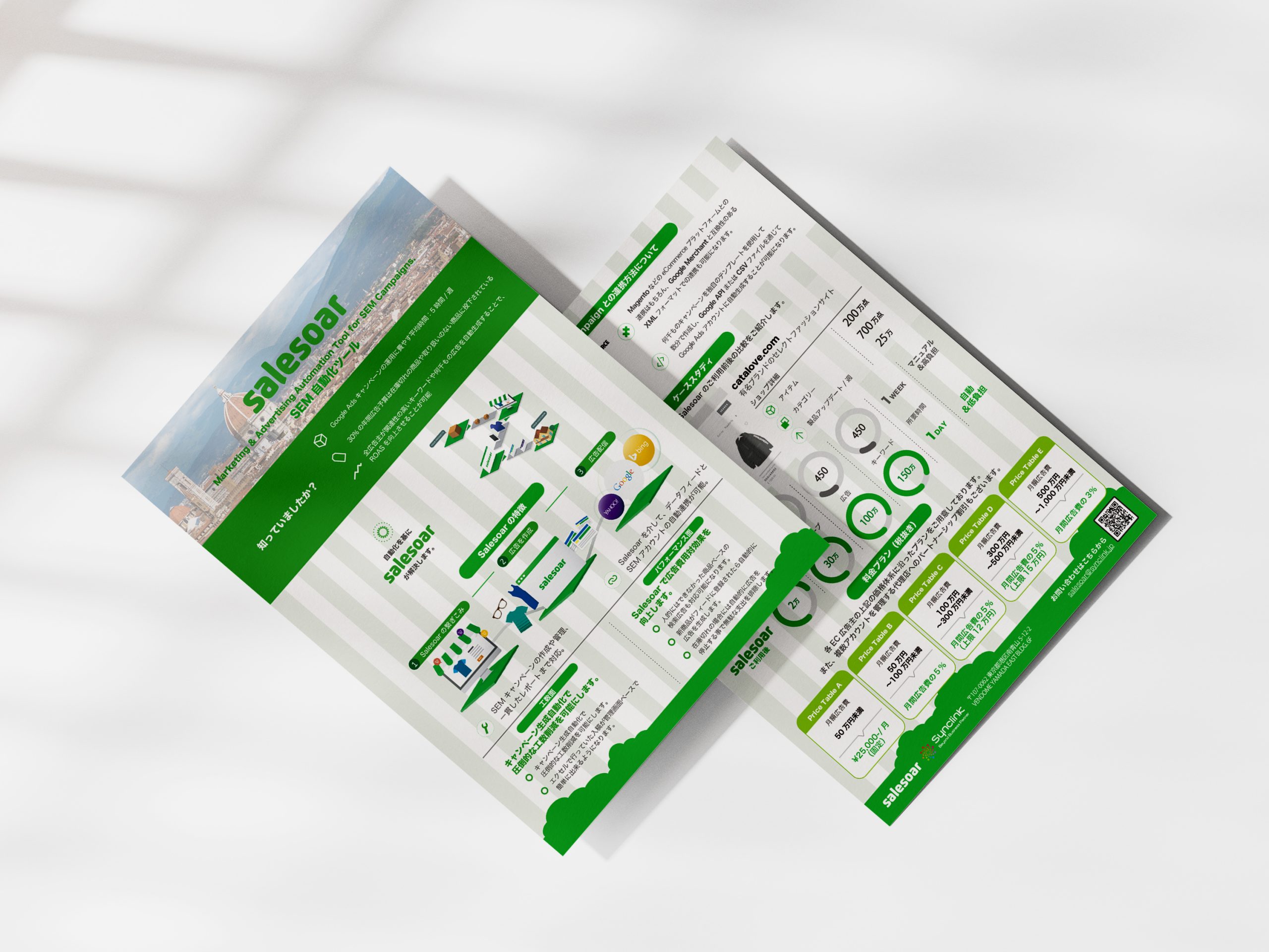 pamphlet_2