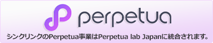 シンクリンクのPerpetua事業はPerpetua lab Japanに統合されます。